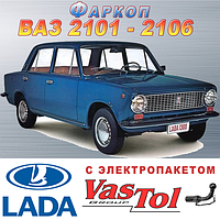 Фаркоп VAZ 2101, 21011, 21013, 2103, 2106 (причіпне ВАЗ 2101, 21011, 21013, 2103, 2106)