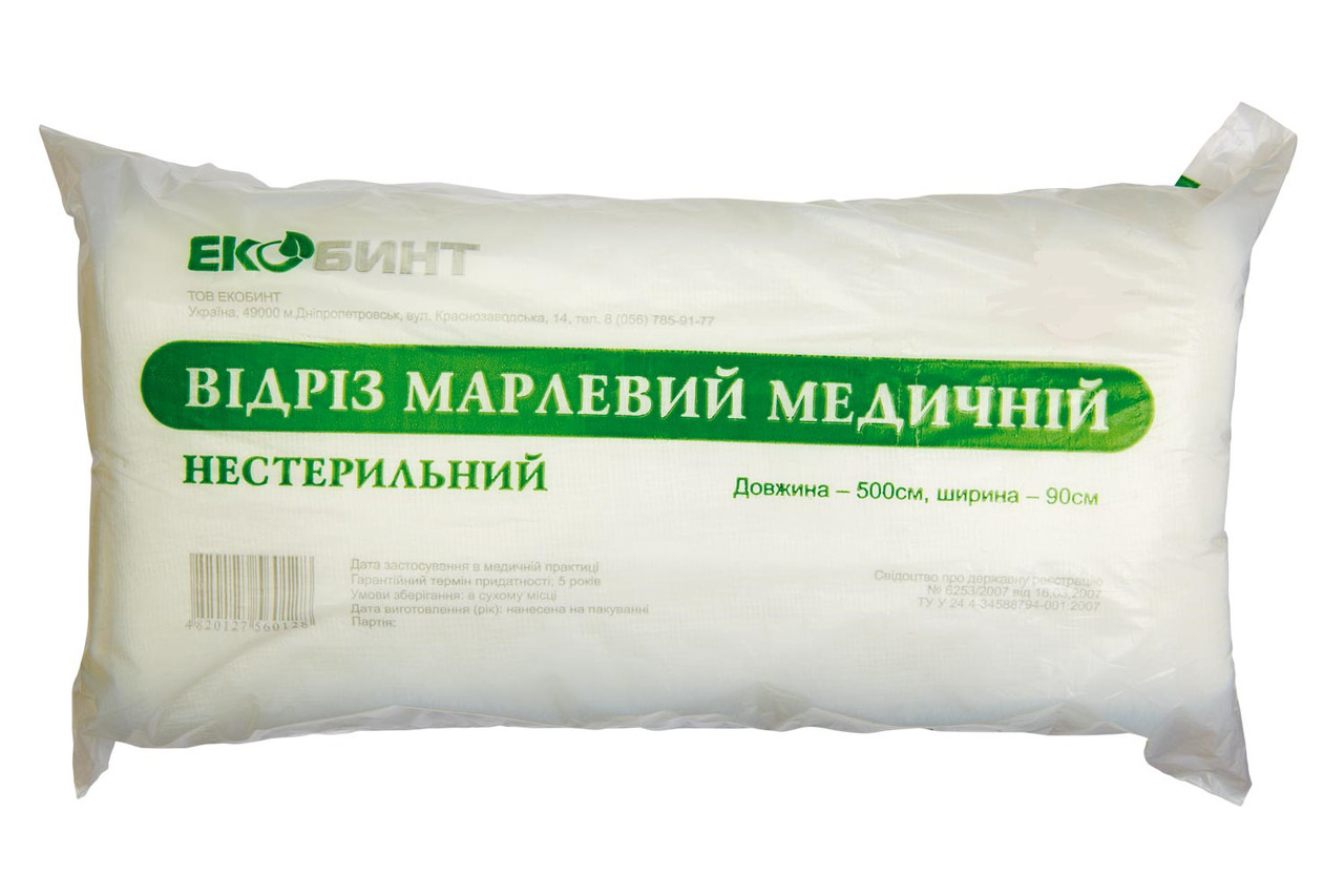 Відріз марлевий 3м Экобинт
