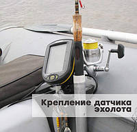 Кріплення датчика ехолота — як встановити ехолот?