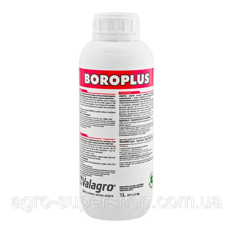 Бороплюс 1 л. Boroplus 1 l.  Valagro