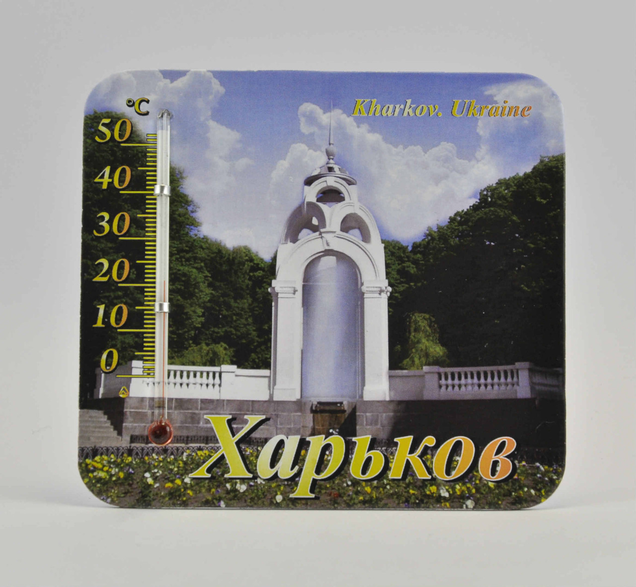 Купить Комнатный термометр на магните, с видом Харькова по выгодной ...