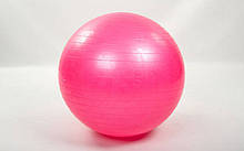 М'яч для фітнесу (фітбол) гладкий глянсовий ZEL (80 г, 65 см, ABS)