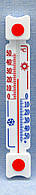 Термометр оконный уличный на хорошей липучке ТБ-3 исп. 5д
