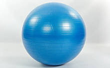 М'яч для фітнесу (фітбол) гладкий сатин (85 см, 1200 г, ABS)