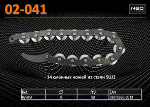 Змінні ножі для труборіза 02-040, NEO 02-041, фото 2
