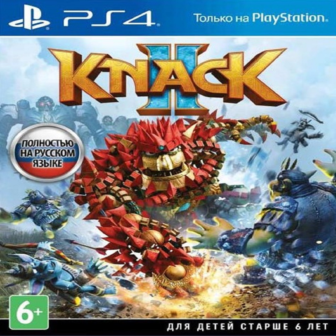 Knack 2 (російська версія) PS4