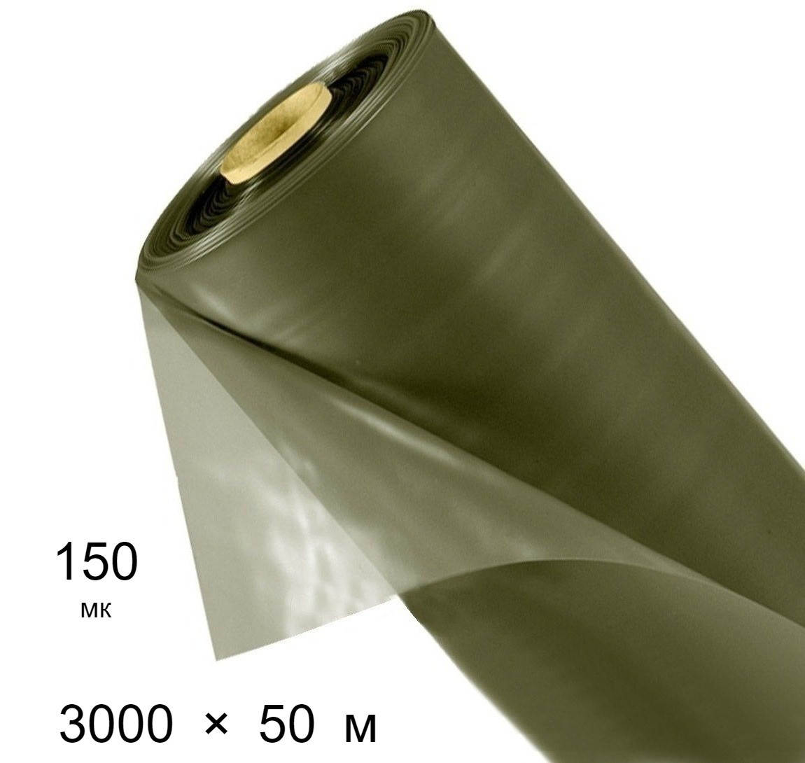 Плівка будівельна 150 мкм - 3000 мм × 50 м, фото 1
