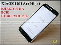 Full Glue Glass (5D) закаленное защитное стекло Xiaomi MI A1, MI5X клей на всю поверхность, олеофобное 0,33 мм