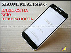 Full Glue Glass (5D) загартоване захисне скло Xiaomi MI A1, MI5X клей на всю поверхню, олеофобне 0,33 мм