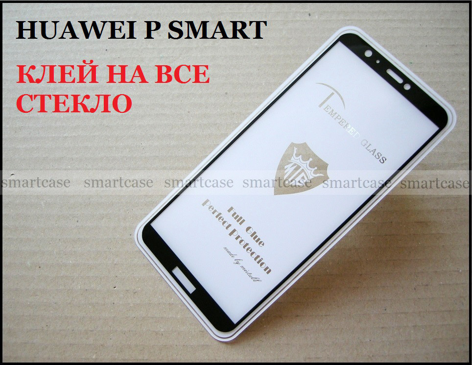 5D захисне скло Huawei P Smart. фірмове Mietubl 9h