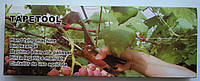 Усиленный садовый степлер для подвязки винограда (растений) TAPETOOL (тапенер) профессиональный, BZ-B