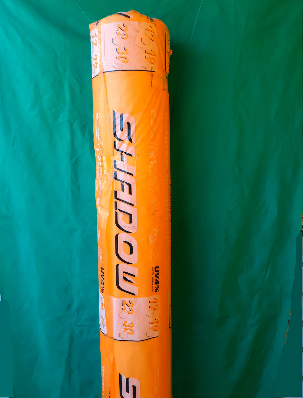 Біла агроволокно "Shadow" 42g/m2 2.10м (Чехія). Спанбонд. Ширина 2.10.