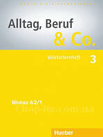Книга Alltag, Beruf und Co. 3 Worterlernheft