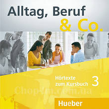 Аудіо диск Alltag, Beruf und Co. 3 Audio-CD zum Kursbuch