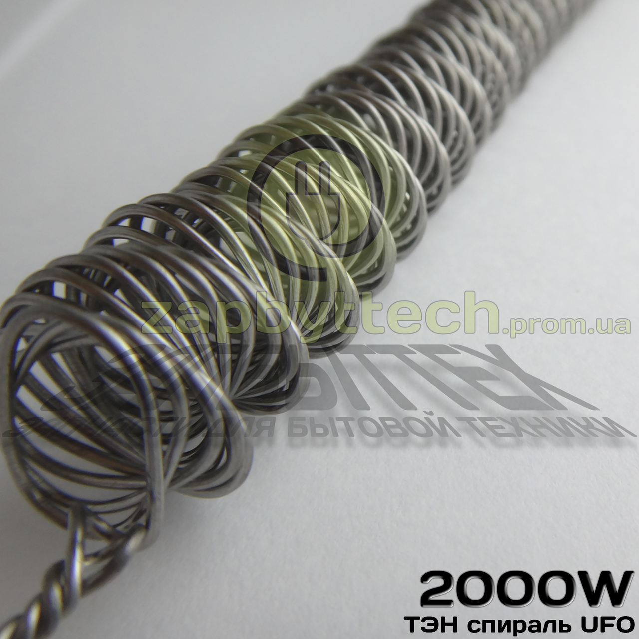 Спираль тэн 2000w для ИК обогревателя типа UFO (Турция) - фото 5 - id-p752591194