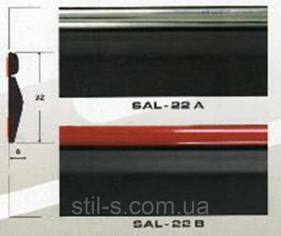 Молдинг SAL - 22 A