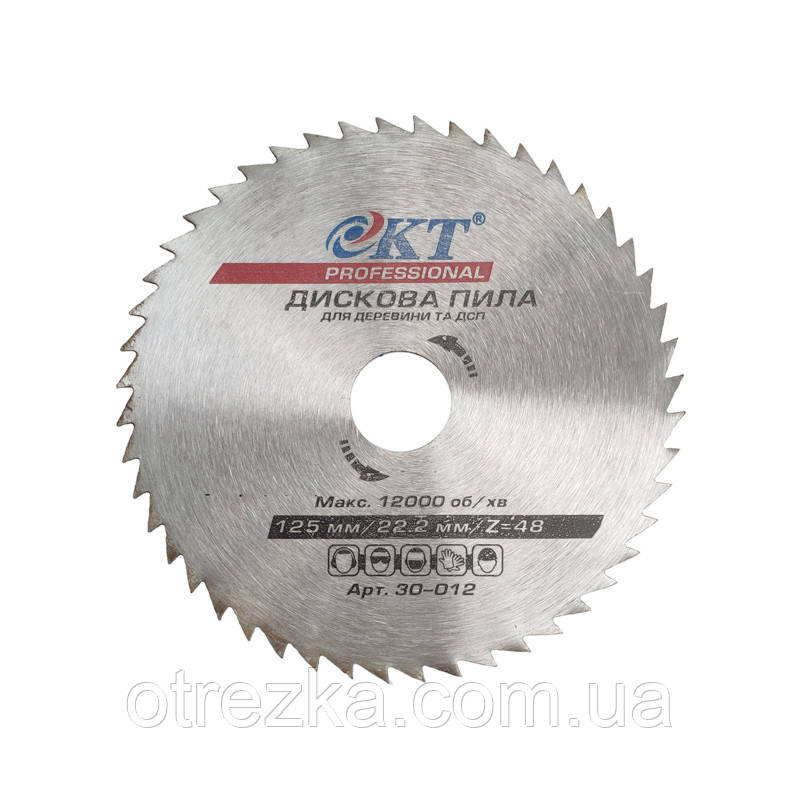 Пила дискова без напайки КТ PROFESSIONAL 125х22 48Т