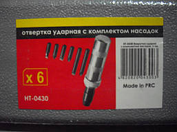 Викрутка ударна з комплектом насадок 6ед. INTERTOOL HT-0430, фото 2