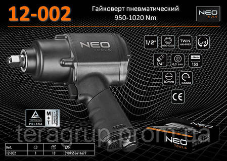 Гайковерт пневматичний ударний 1/2", 950 — 1020 Нм, NEO 12-002, фото 2