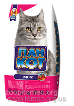 Корм для котів домашній рибний Мікс на вагу 1 кг