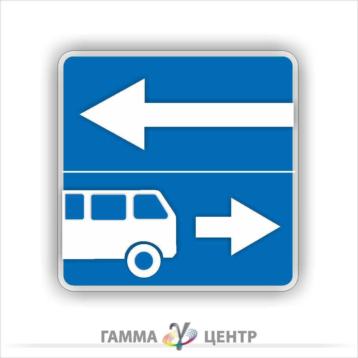 Дорожній знак 5.10.2 Виїзд на дорогу із смугою для руху маршрутних транспортних засобів