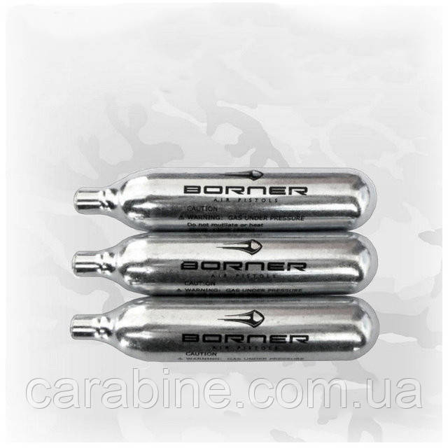Балончик borner CO2 12 грамів для пневматики