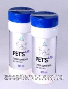 Collar. Pets Lab Сухий шампунь для собак, котів і гризунів - 180 гр