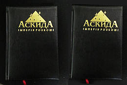 Ежедневники с логотипом, Блокноты с тиснением не датированные