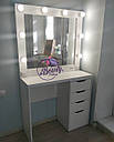 Гримерный столик з дзеркалом і лампами, столик візажиста з підсвічуванням, фото 2