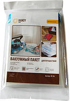 Пакет вакуумний для подорожей 2 шт. 55х90 HC-06 Handy Home