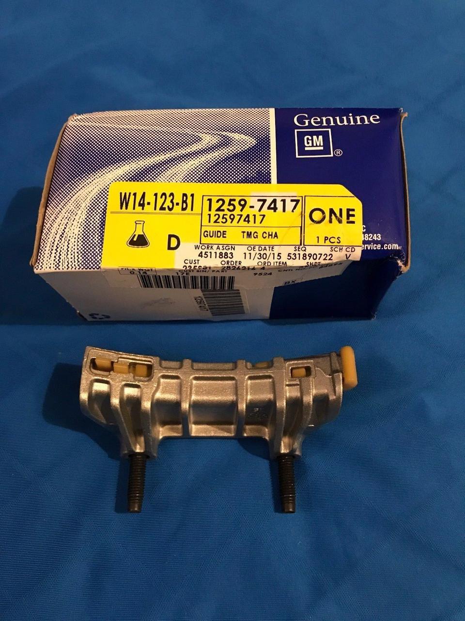 Напрямна ланцюга ГРМ GM 12597417 A28NER A28NET Z28NEL Z28NET A30XF A30XH Z32SE Opel Antara Insignia Vectra-C