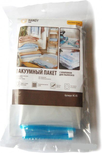 Вакуумний пакет Handy Home 55х90 см 2 шт HC-05