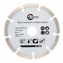 Диск алмазний відрізний сегментний 125 мм, 16-18% INTERTOOL CT-1002, фото 1