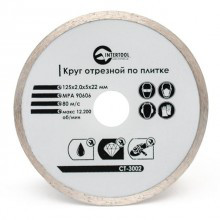 Диск відрізний алмазний з суцільною кромкою 125 мм, 16-18% INTERTOOL CT-3002