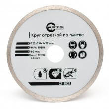 Диск відрізний алмазний з суцільною кромкою 125 мм, 16-18% INTERTOOL CT-3002, фото 1