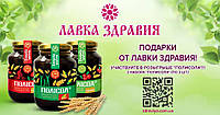 Беріть участь у розіграші "ПОЛИСОЛА"!!!