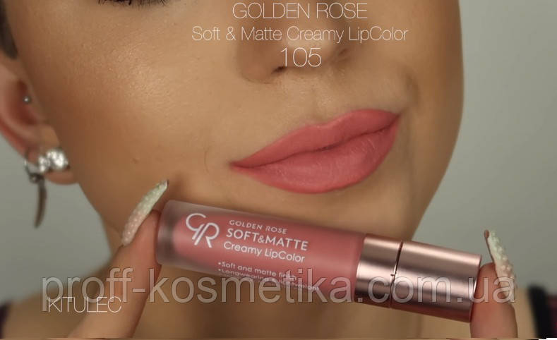 Матовая помада Golden Rose (105) - фото 1 - id-p753017445