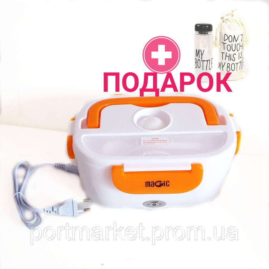 Ланчбокс з підігрівом (контейнер для їжі) electric lunch box