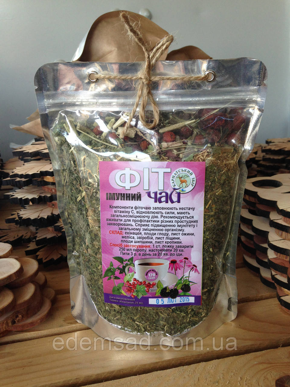 Імунний чай