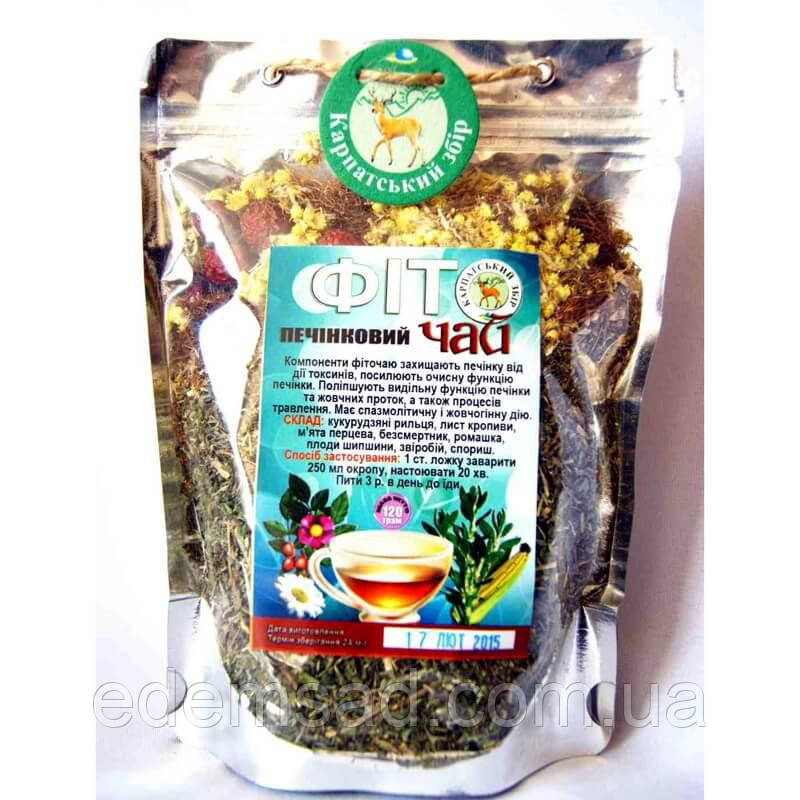 Печінковий чай
