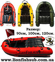 Буй, Плот LionFish.sub для Подводной Охоты, Дайвинга, Фридайвинга 