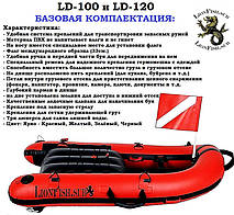 Буй, Плот LionFish.sub для Подводной Охоты, Дайвинга, Фридайвинга 