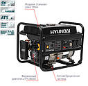 Генератор бензиновий Hyundai HHY 2500F (2,5 кВт), фото 3