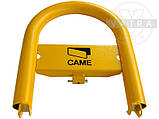 Came ARK1 дуга мала - паркувальний бар'єр, фото 2