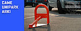 Came ARK1 дуга мала - паркувальний бар'єр, фото 8
