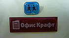 Загартовані значки в Києві, виготовлення значків із металу, фото 4