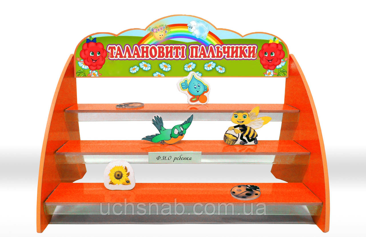 Настільна підставка для дитячих виробів "Талантичні пальчики"
