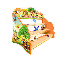 Настільна підставка для дитячих виробів "Тигрята"