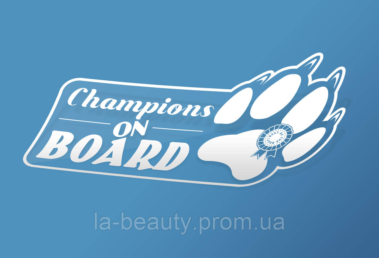 Автомобільна наклейка на скло Чемпіони на борту (Champions On Board)