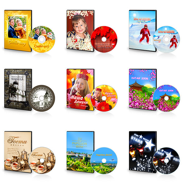 Печать CD DVD (только ОПТ от 50 штук) - фото 1 - id-p753260779